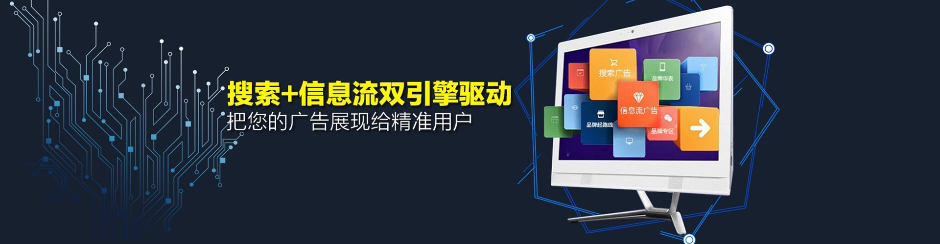 南陵百度推广返点