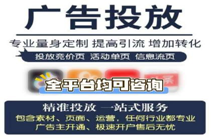 百度推广优化技巧：案例解读广告投放